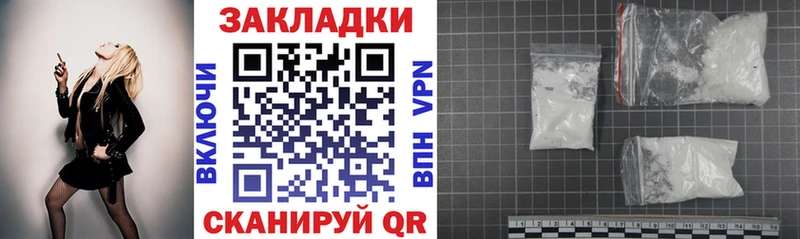 Где продают наркотики Шатура COCAIN ГАШ АМФЕТАМИН МАРИХУАНА Альфа ПВП