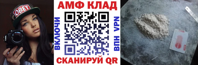 Amphetamine Premium MEGA tor Шатура