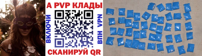 A-PVP СК  Шатура 