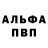 Первитин кристалл Roc B