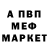 Амфетамин 98% NOKIFF