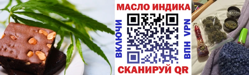 Еда ТГК конопля сайты даркнета состав Шатура