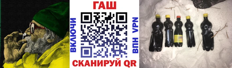 ГАШИШ Premium Шатура