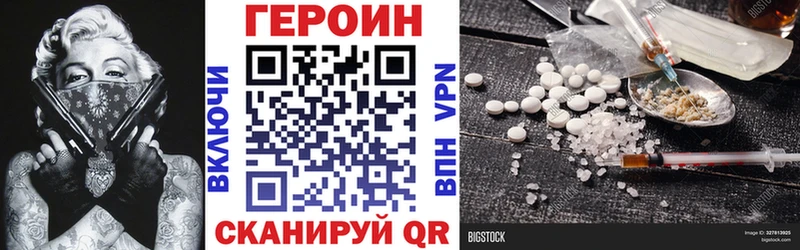 hydra рабочий сайт  Шатура  Героин афганец 