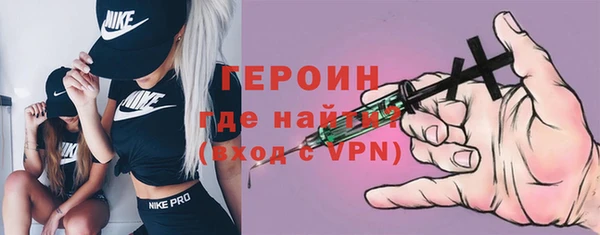 амфетамин Нефтекумск