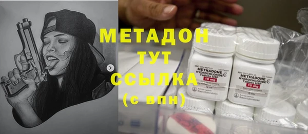 эйфоретик Абинск