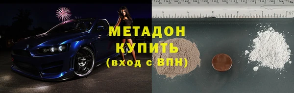твердый Абдулино