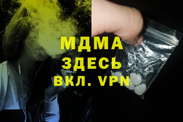 бутик Абаза