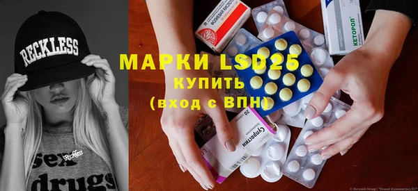 сатива Нефтегорск