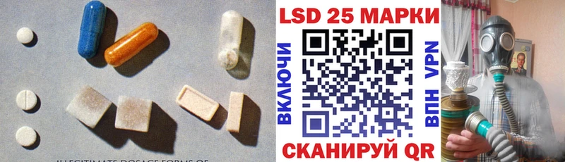 как найти   OMG ТОР  LSD-25 экстази кислота  Шатура 
