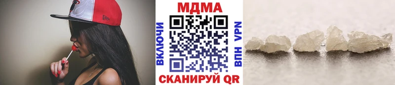MDMA VHQ  Шатура 