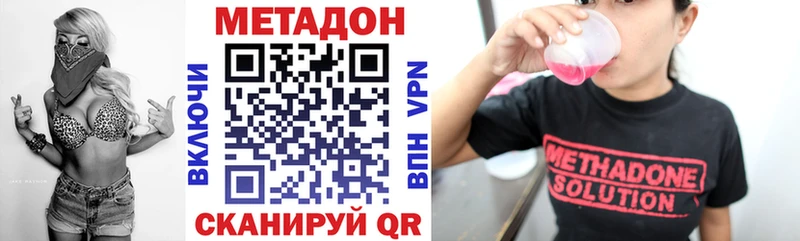Метадон белоснежный KRAKEN ССЫЛКА Шатура
