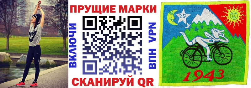 продажа наркотиков  гидра маркетплейс  Марки 25I-NBOMe 1,5мг  Шатура 