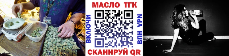 ТГК вейп  Шатура 